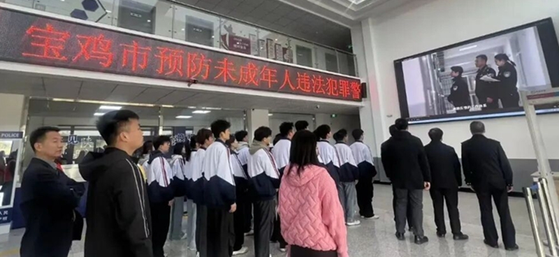 “金盾护苗”宝鸡市预防未成年人违法犯罪警示教育活动..