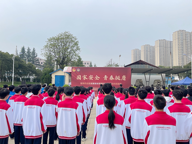 强化国家安全观念   激发青春使命担当  宝鸡市“..