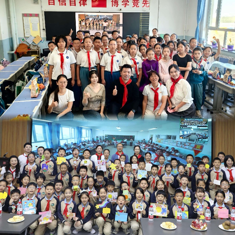 石榴籽一家亲 宝鸡实验小学与新疆博州精河县第一小..